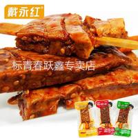 戴永紅零食香辣豆干豆串真空包裝滿師傅蘭花串湖南休閑小吃豆腐干