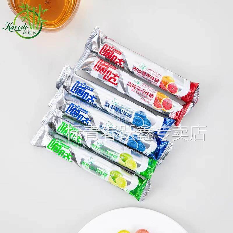笑咪咪嘀咕清新薄荷味糖润喉糖休闲随身便携零食条装提神防困果汁