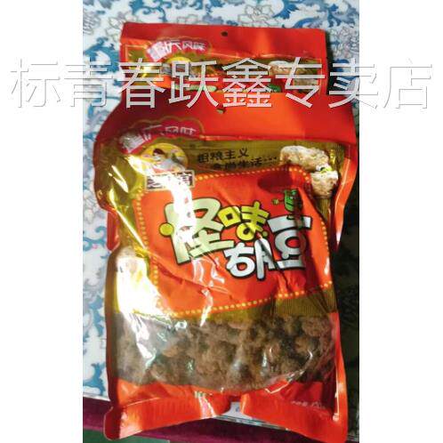 【芝麻官】重庆特产老字号怪味胡豆420g麻辣休闲零食小吃麻辣蚕豆