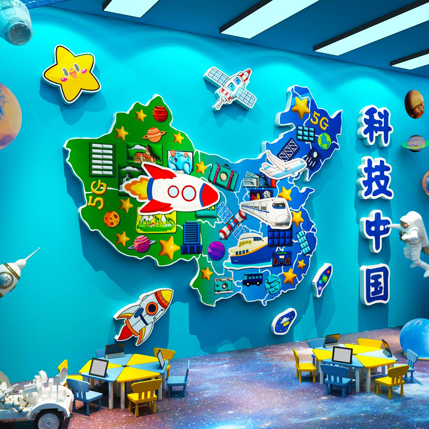 幼儿园环创新太空科技主题文化墙面装饰学教室布置宇航员黑板报贴