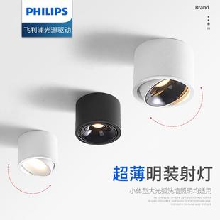 射灯家用吸顶免吊顶防眩筒灯可调角度过道卧室客厅无主灯 超薄明装