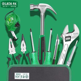 家用工具套装 德国进口 多功能五金工具包电工工具组套手动维修工