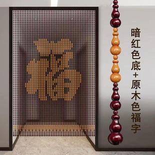 隔断帘玄关帘客厅过道入户挂帘饰帘木珠帘 纯桃木葫芦福字门帘中式