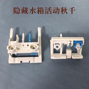 WDI 犀澳隐藏水箱配件入墙挂壁马桶蹲便器适配 活动支架秋千