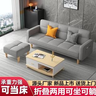 布艺沙发现科技布简约出小租代房客厅两用可折叠双人皮床北欧户型