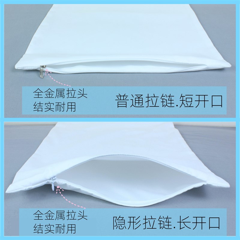 枕头枕芯大号沙发方形内胆套抱枕袋子内衬酒店保护白色拉链空套
