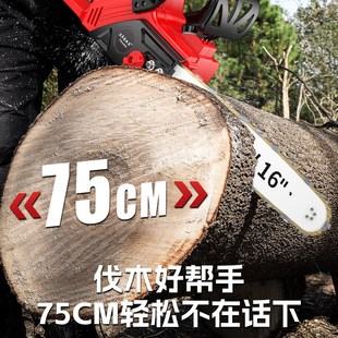 电锯家用小型手持锯柴大功率电动链锯木工锂V电池电锯伐木 充电式
