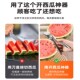 不锈钢开瓜神器开西瓜开口器切西瓜水果店切块掰西瓜分割工具