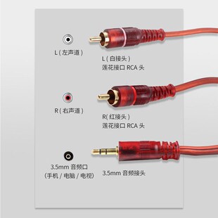 一分二音频线35mm转红白莲花头音响线功放机电脑音箱连接线纯铜