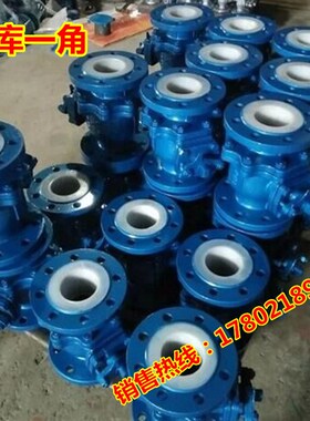 衬氟Y型过滤器GL41F46-16C铸钢法兰 耐腐蚀酸碱过滤Q器DN15-DN300