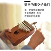 拇指琴卡林巴21音网红小乐器女生小礼物便携小乐器手指钢琴