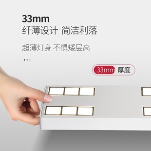 筒灯led防眩射灯长方形斗胆灯客厅吸顶灯无主灯照明 极简超薄明装