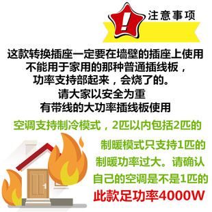 大南非圆孔转换插头10安转16安空调欧标圆脚转换器转X化插座热水