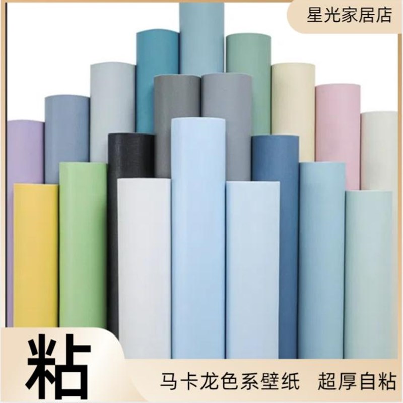 墙壁纸自粘防水防潮卧室温馨墙面装饰宿舍房间衣柜贴纸背景墙壁纸