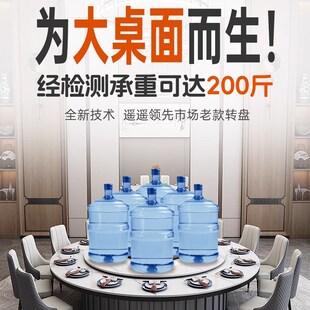 智能电动转盘家用圆餐桌面长桌自动旋转器底座可调速无线酒店电机