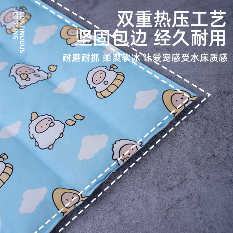 宠物冰垫耐咬夏天睡垫用品凉席垫子冰窝猫咪夏季降温凉垫狗狗冰垫