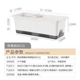 阳台长方形种菜盆神器种菜箱家庭阳台蔬菜塑料花盆