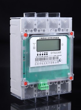 380V电度表三相四线大功率电表1y60A200A250A大功率大电流直通智
