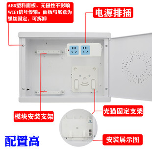 多媒体弱电箱暗装家用户内弱电箱插座 400*300光纤入户信息箱
