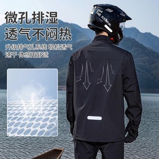 摩托车雨衣成人分体式 单人全身外卖骑手防暴雨级 外穿套装 男款