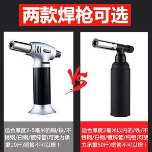 高温不锈钢焊接神器气焊枪小型电焊枪焊铁铜焊铝合金万能焊枪家用