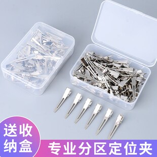 钢夹烫发夹美发造型夹小号不锈钢定位夹子纹理烫分区夹鸭嘴夹