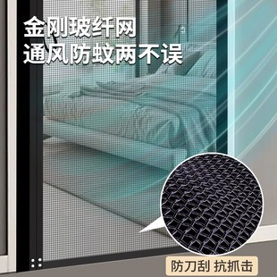 家用磁性自吸窗纱全磁条免打孔 入户门滑轨侧开防蚊门帘2025款