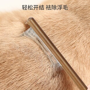 猫梳子猫咪梳毛梳毛刷长毛开结去浮毛神器密齿短毛狗宠物排梳