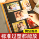 记录儿童宝宝成长收纳影集6寸5 相册本纪念册大容量家庭版 插页式