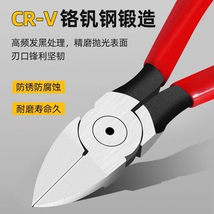 斜口钳电工剪钳可剪钢丝线锋芒工业级高硬度省力水口钳子 新款