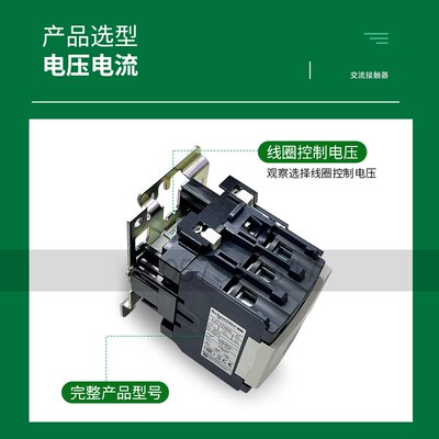 交流接触器220V/380V LC1D09 yLC1D12M7C/18/25/32/38/40/50