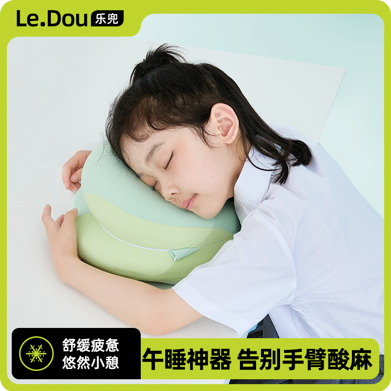 小学生趴睡枕午休枕儿童午睡枕教室桌F子上专用枕头睡觉神器趴趴