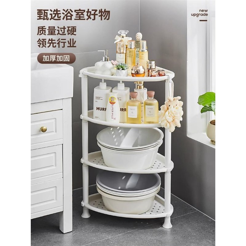 卫生间沥水三角置物架浴室洗脸盆架阳台I塑料放桶盆落地多层收纳