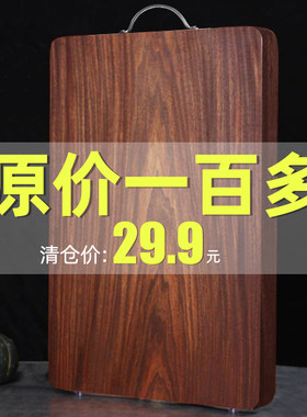 黑铁木砧板菜板防霉家q用实木切菜板厨房案板长方形刀板面板占板