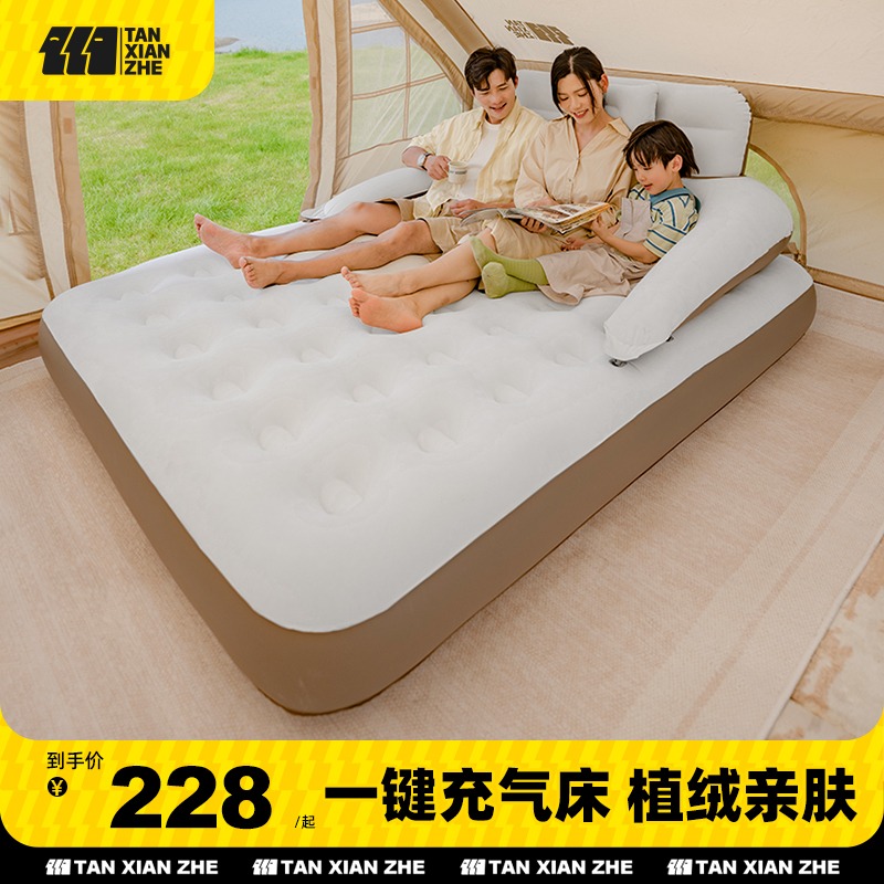 探险者充气床垫自动帐篷户外露营睡垫打地铺便携双人家用冲气垫床