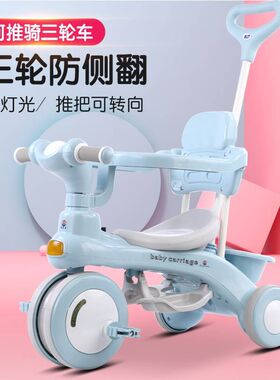 儿童车一岁左右0至3岁婴儿手推车超轻便小便携式宝宝车子外出三轮