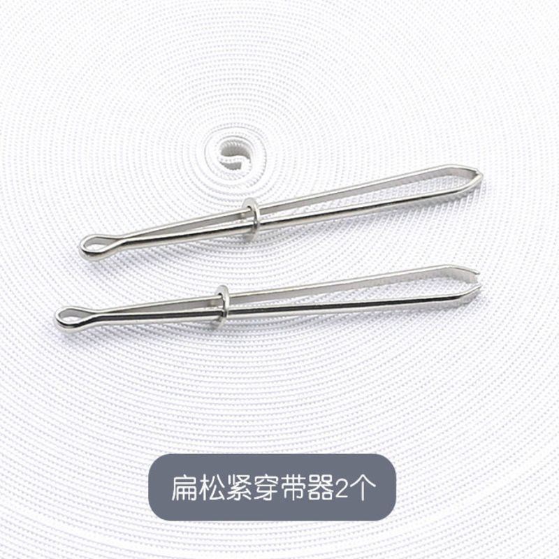 穿松紧带神器穿绳器缝纫工具裤腰绳宽H橡皮筋穿带器松紧带穿引器