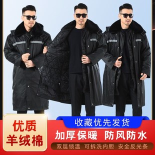 新款军棉大衣男款冬季加厚冷库防寒棉服保安工作服女正品冬装棉袄