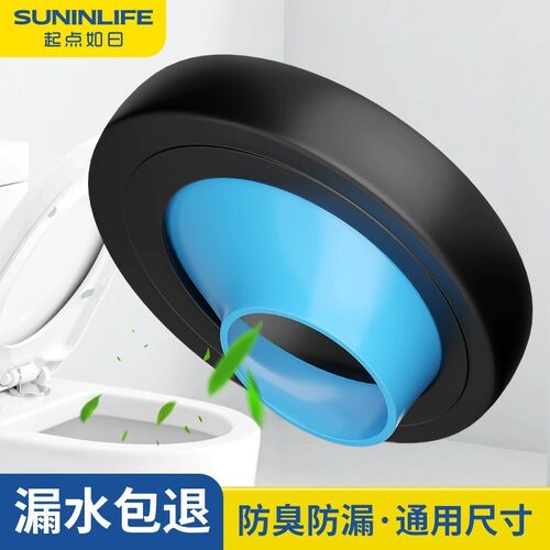 马桶移位法兰密封圈移动防臭不挖B地防漏水神器坐便器通用配件大