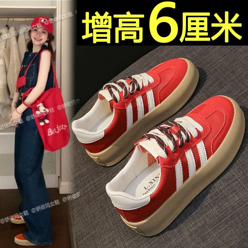 厚底红色德训鞋女2024新款秋季复古F内增高软底休闲板鞋百搭小白