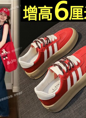 厚底红色德训鞋女2024新款秋季复古F内增高软底休闲板鞋百搭小白