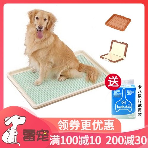 特大号爱蓓诗母狗厕所卫生间超大型金毛犬中小型屎尿便盆冲水平板