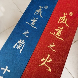 并继竿成道之火吉品成道之w兰台钓竿超轻竿鲫鱼竿海滨钓鱼竿