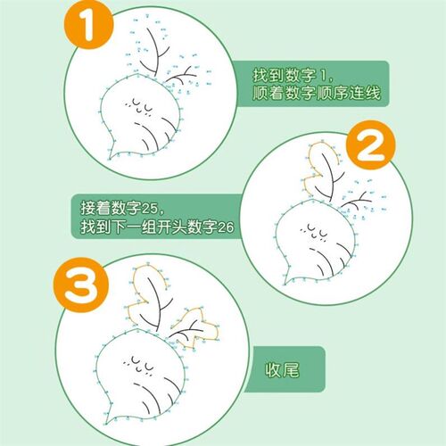 【15.9六本】抖学匠儿童专注力画画本魔线连连看S魔法线条涂色绘