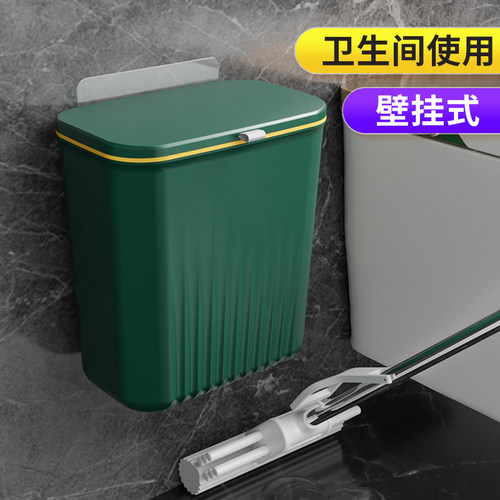 卫生间垃圾桶夹缝带盖壁挂式厕所窄小G厨房分类家用挂墙大容量纸
