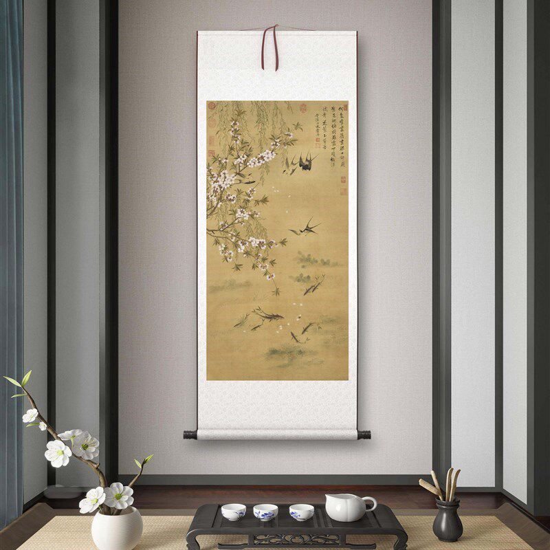 清恽寿平《燕喜鱼乐》客厅书房茶室装饰画挂画玄关高清卷轴字画,农用物资,树木移植保护网,淘宝优惠券,粉丝福利购,淘宝优惠卷