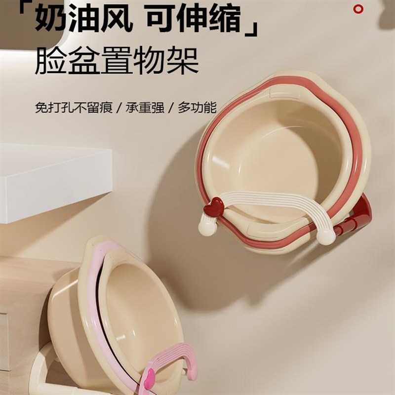 吸盘奶油伸缩脸盆架壁挂免打孔浴室置物架厕所洗澡脚Y盆收纳沥水