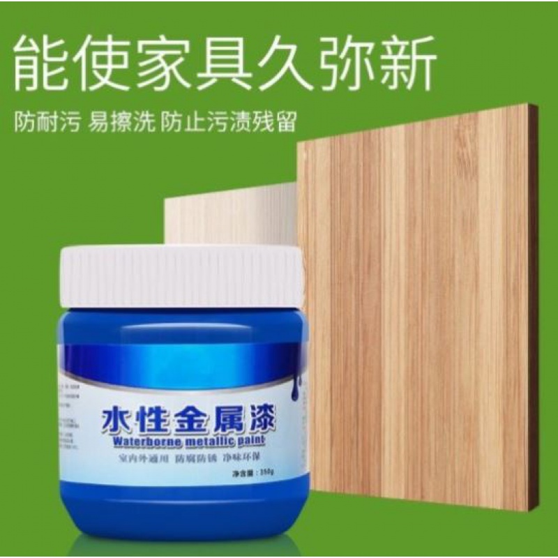 哑光铁艺门铁门防锈漆灰色暖气片栏杆栅栏环保水R性金属漆阳台门