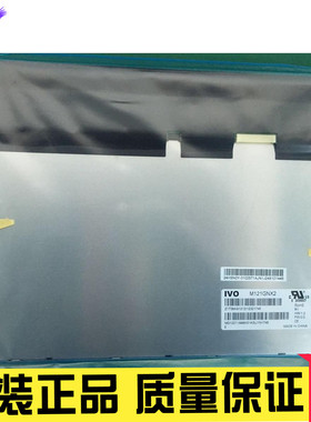 全新原装IVO龙腾12.1寸LED M121GNX2 R 11024*768工业液晶屏
