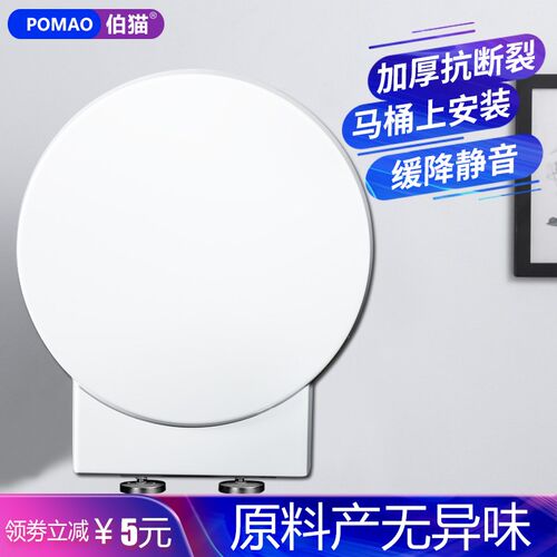 马桶盖家用通用加厚老式脲醛缓降静音马桶M圈树脂坐便盖配件厕所